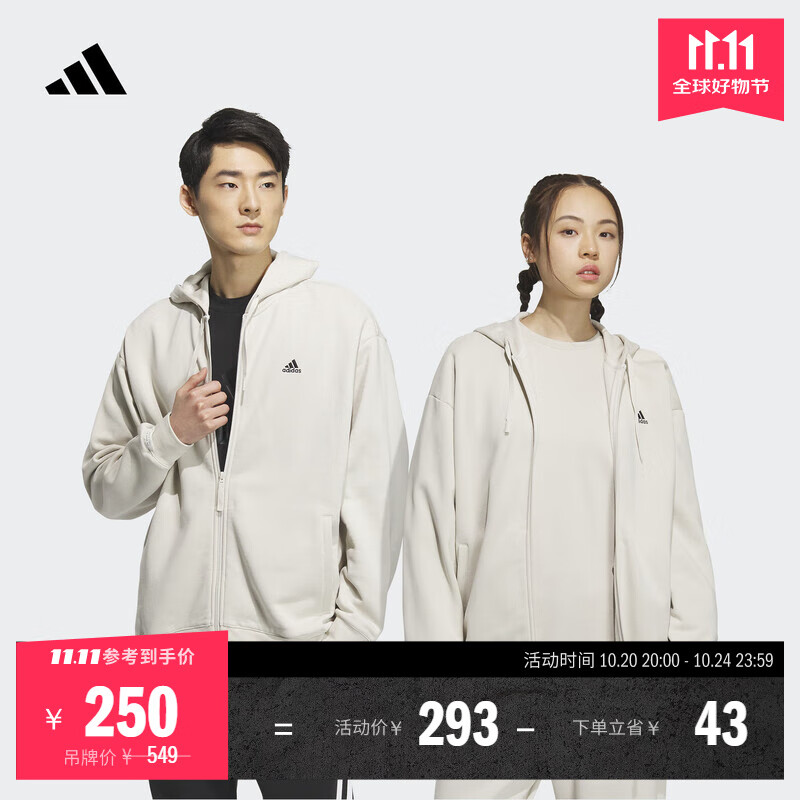 adidas休闲舒适宽松加绒连帽夹克外套男女秋冬阿迪达斯官方轻运动 矾土棕   L  