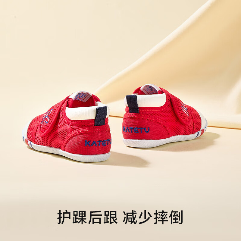卡特兔宝宝学步鞋春季婴儿鞋宝宝鞋子机能鞋男童鞋女童幼儿室内鞋 粉色-春秋网眼 19 内长12.0cm 脚长11.0-11.5