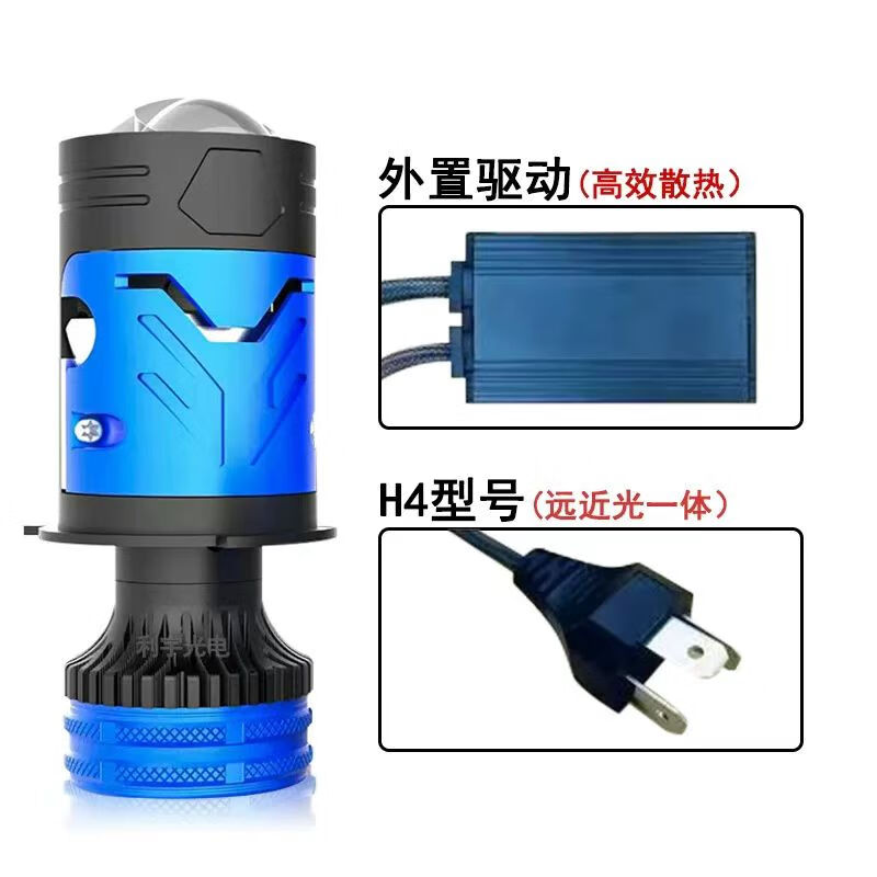 OEMG汽车led激光大灯双光透镜改装强光h4远近光一体车灯超亮矩阵灯泡