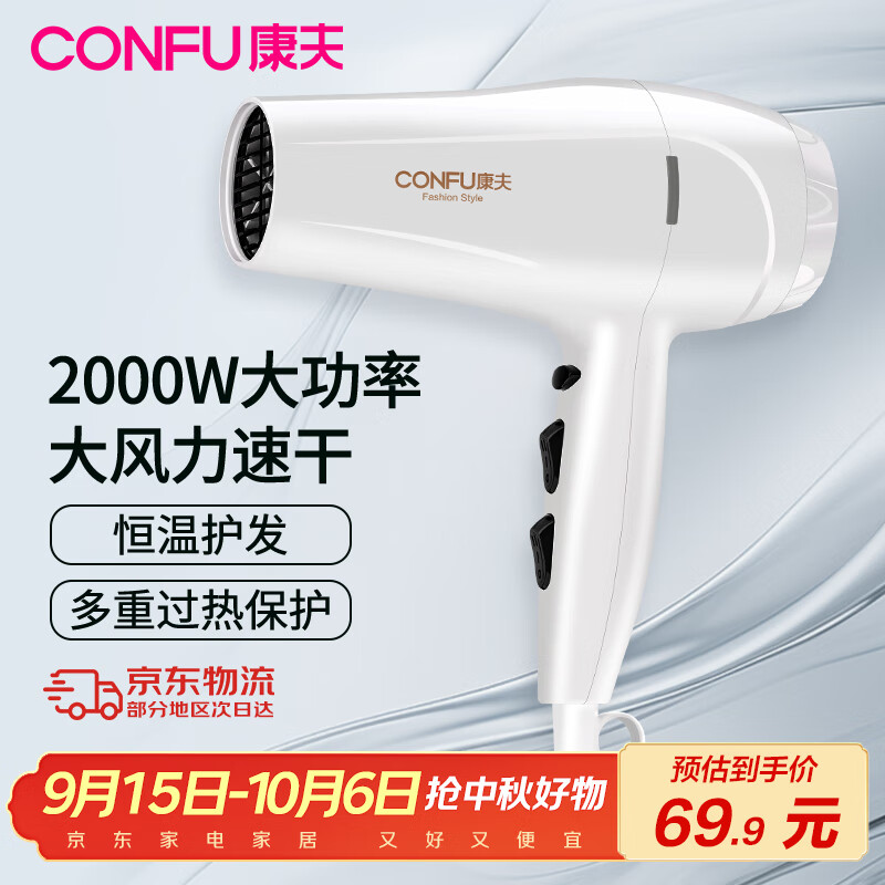 CONFU/ KF-3096µ紵2000W 57¿ ɫ