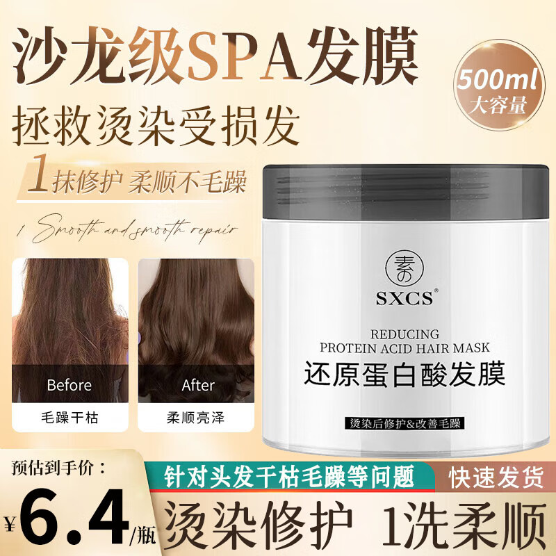 ڲ㳼ϻԭᷢĤ޸ɿݸë˳󵰰׻޻ʻ 3ƿװʺȾ500ml/ƿ