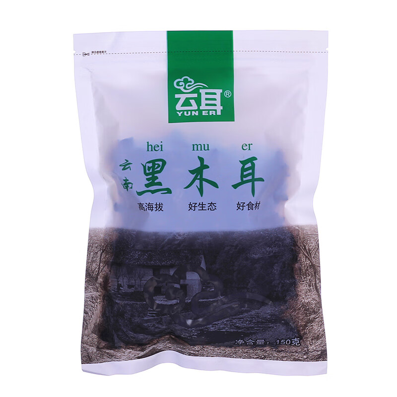 云耳云南高山小碗耳黑木耳非特級野生木耳秋特產(chǎn)肉厚無(wú)根涼拌干貨 云南黑木耳150g