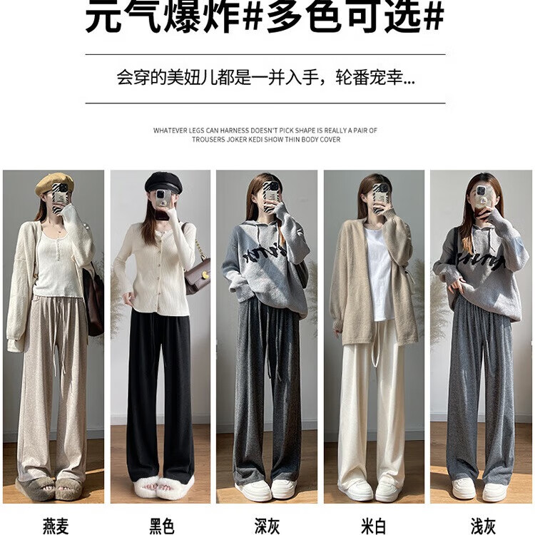 浪莎阔腿裤女春秋新款高腰灰黑色糯米裤垂感直筒宽松小个子休闲裤 黑色 L 【105-120斤】