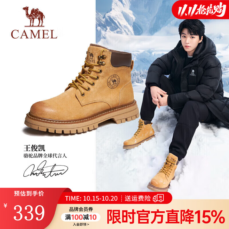 骆驼（CAMEL）【王俊凯同款】马丁靴男秋冬2025新款大黄靴女户外工装靴登山鞋子 GE122W7757T 金黄色（男款） 42