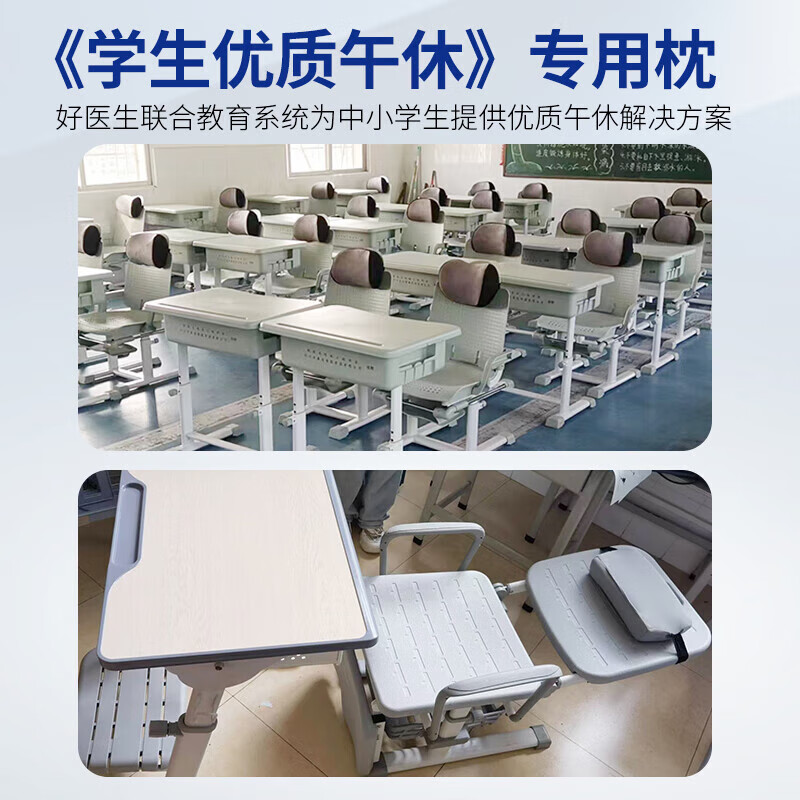 好医生（HAOYISHENG）儿童枕头3-6-12-18岁专用学生青少年睡觉护颈深度睡眠双11礼物 【第九代】天空蓝【3-6岁】 纯色 默认