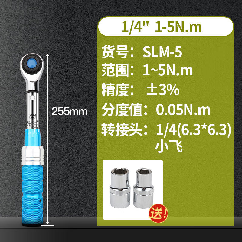 三量日本數(shù)顯扭力扳手快速公斤扳手汽修可調(diào)式高精度預(yù)制扭矩扳手 機(jī)械款14