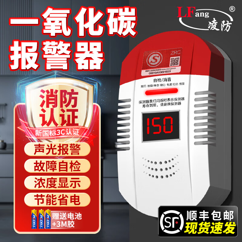 LFang¹һ̼CO̽ ú¯̿ú屨 ˳ʡһ̼ 29.75Ԫ()