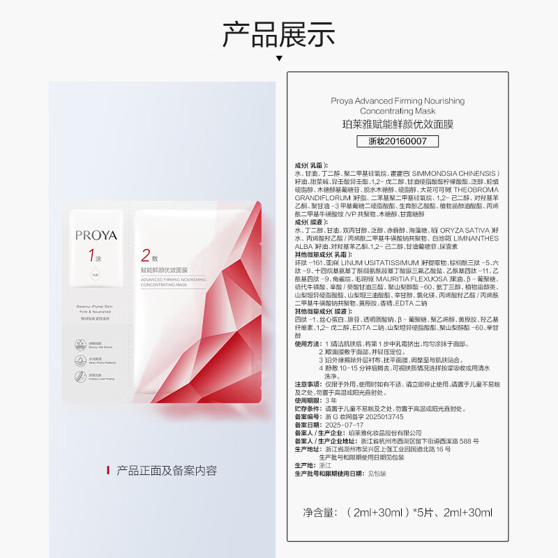 图 5