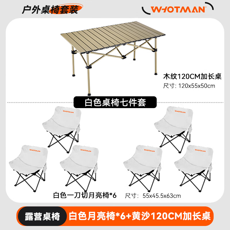 ���ڲ�����������Whotman�������α�Яʽ���۵������ε�����ͥԺҰ��¶Ӫ������װ �װ������߼��ס�����*6+�ӳ����� 159.89Ԫ(������)