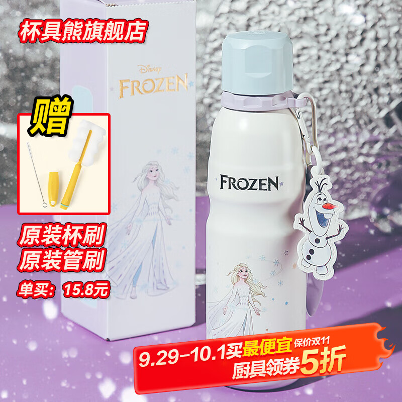 ܣBEDDYBEAR˱±С316ѧŲඵˮˮ ˶ˮ-ѩɯ600ml