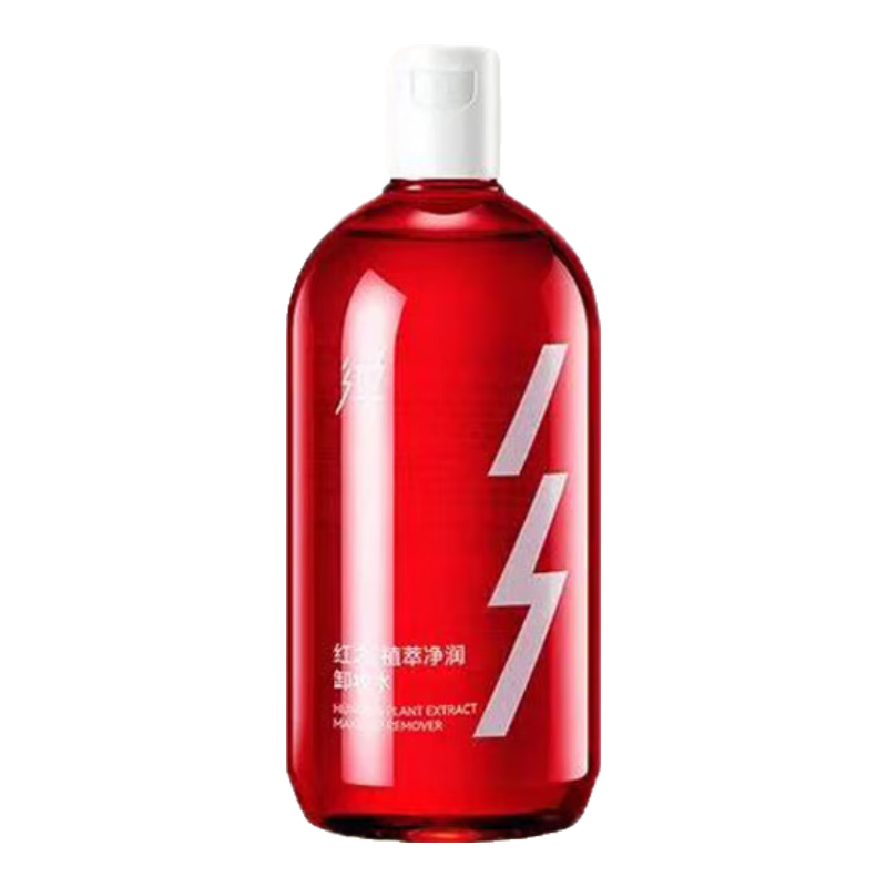 紅之（HungChi）小蠻腰橄欖酵萃卸妝油眼唇臉三合一清爽溫和不刺激卸妝水卸妝男女 植萃凈潤(rùn)卸妝水500ml