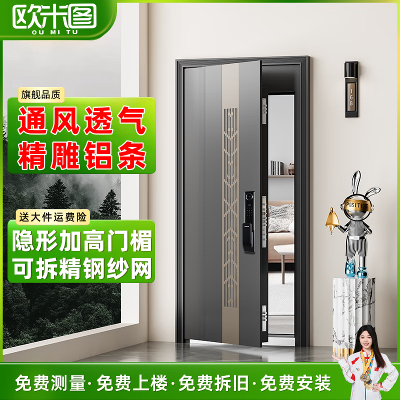 ŷ��ͼ��oumitu�����ü׼������� �����뻧��������ͨ��͸���¿�������ִ����� è��Զ������ 2050*860