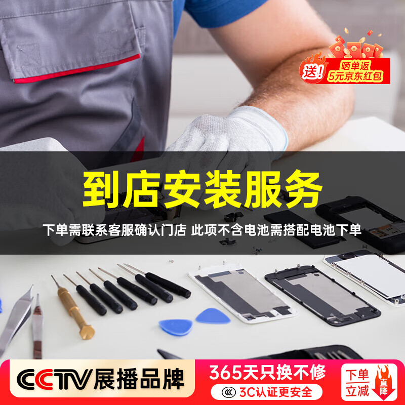 菲耐德 iPad Pro電池更換11英寸大容量蘋(píng)果平板電腦2018/20/21Pro內置耐用電池換新 可幫忙聯(lián)系【到店安裝】請聯(lián)系客服不賺一分