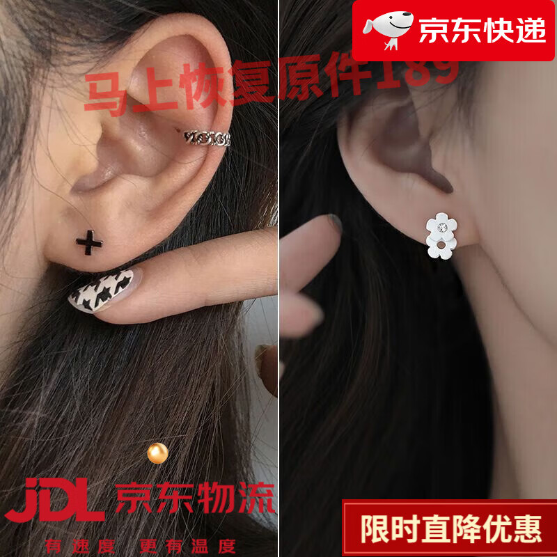 dr-flvvs胖东来品质耳坠新颖感銀黑色十字架字母x耳钉女小巧睡觉不用