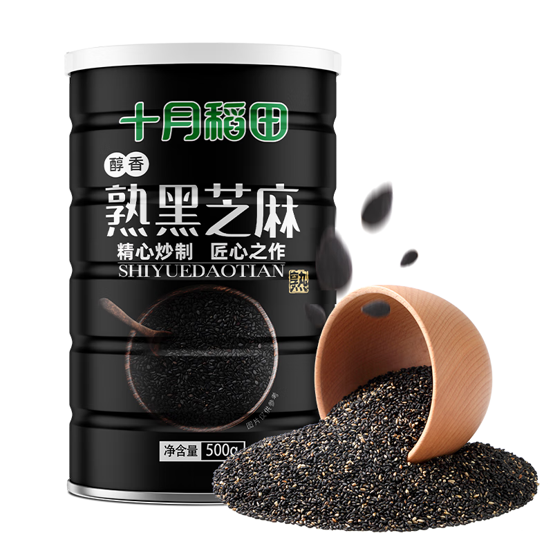 十月稻田 熟黑芝麻 500g  开罐即食 香醇饱满 五谷杂粮 高蛋白质