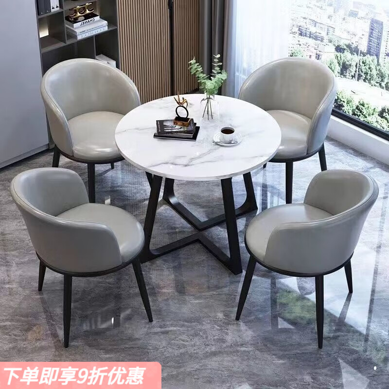 弘星隆意式轻奢洽谈餐桌椅组合售楼处休闲接待家用小户型现代简约小圆桌 黑色V字钢架+浅灰皮椅 60CM直径圆桌【单桌颜色备注】