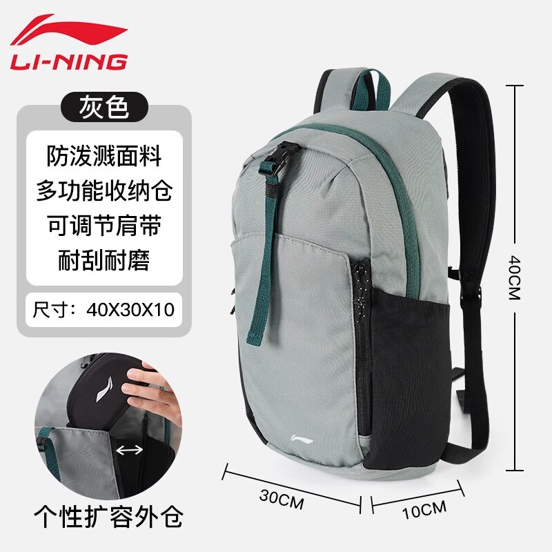 ���ڲ�����������LI-NING��˫������б������г���·������ʿ��������ɽ��ͽ����ˮ���а� 84.55Ԫ(������)