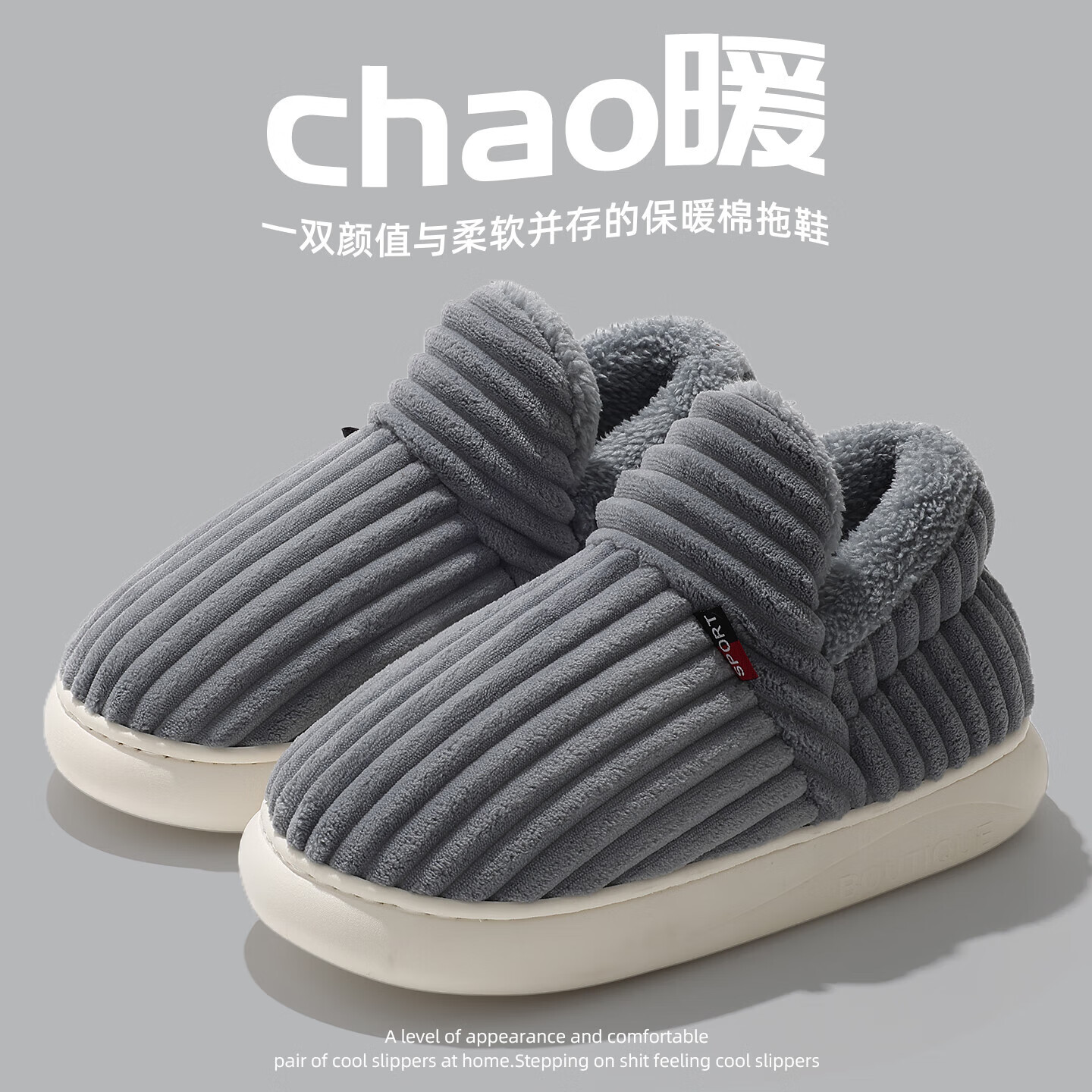 FZT棉拖鞋女士冬季2025新款室内家居防滑加绒保暖中老年人包跟棉鞋男 灰色 48-49 标准码