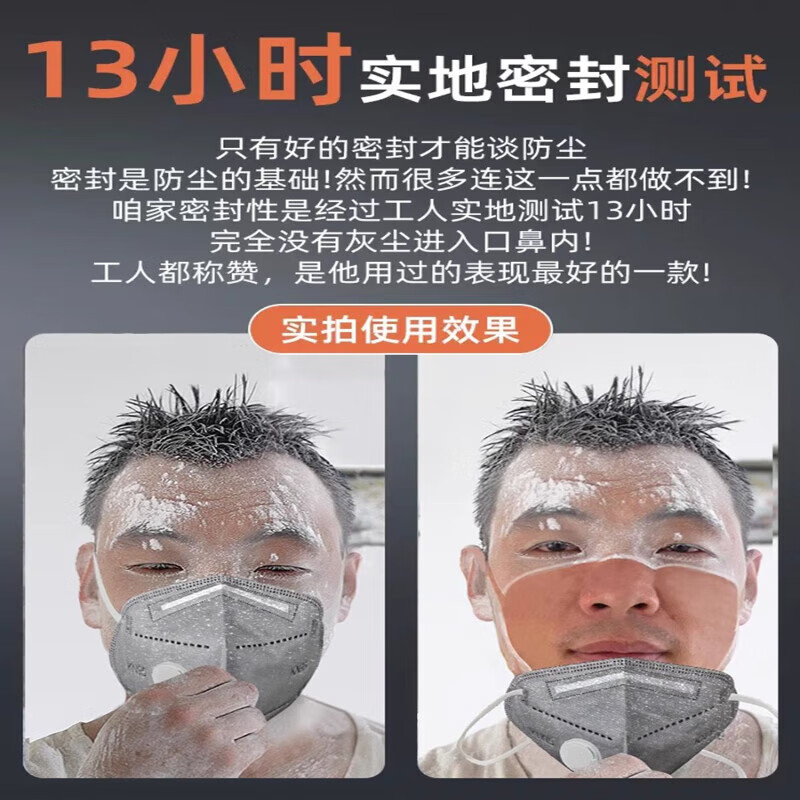 贝因维丝口罩n95防粉尘工邺业 100片白色 7层活性炭成人KN带阀95+海绵条+独立包装