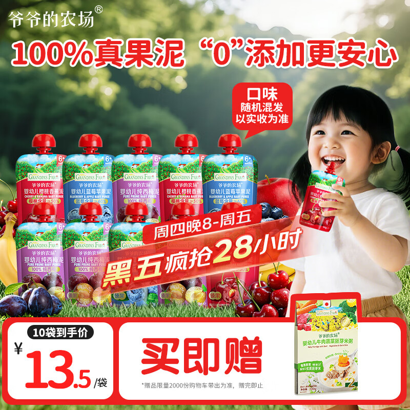 үүũӤ౦֭÷ݮ90g*10ζʳʳ