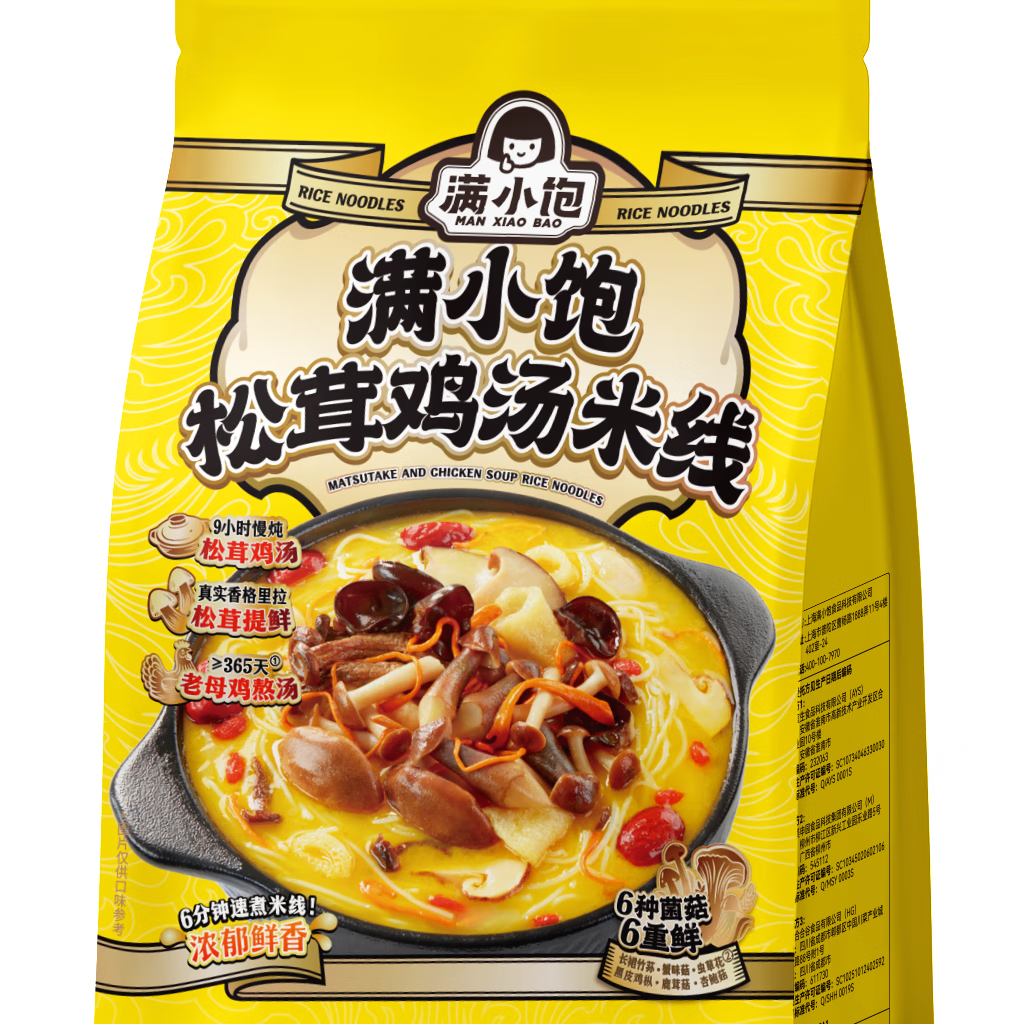 满小饱【金靖同款】松茸鸡汤米线267.5g浓郁鲜香添加菌菇 方便速食夜宵