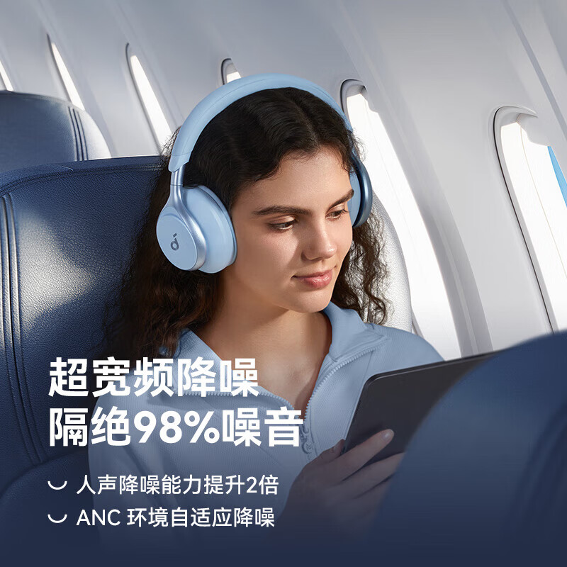 声阔Space One耳机头戴式S1无线蓝牙耳机主动降噪耳机双金标音质头戴式蓝牙耳机苹果华为小米手机电脑 【超宽频深海降噪—双金标无损音质】珊瑚粉