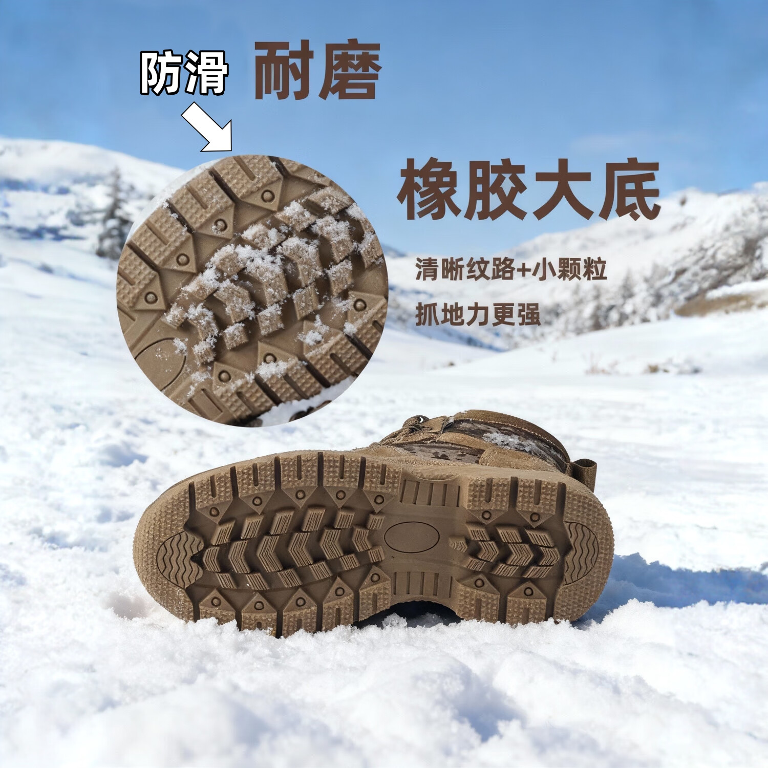 3595大东北加厚羊毛靴男士冬季皮毛一体防滑登山鞋户外雪地靴高帮男鞋 【正品3595】迷彩户外防寒靴 加绒 45 (275mm)