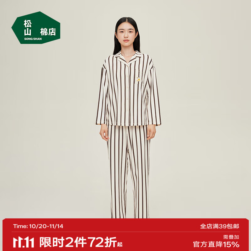 松山棉店【商场同款】【棉莫萌宠家居服】长袖套装抗静电男女棉莫萌宠睡衣 女士-米色 L （女士165，男士175）