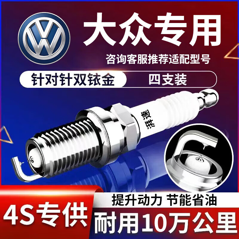 ���ڲ��������ٴ������ڱ�������PoloPlus̽��;��;��L˫ҿ�����ԭ��4֧9947 157.3Ԫ