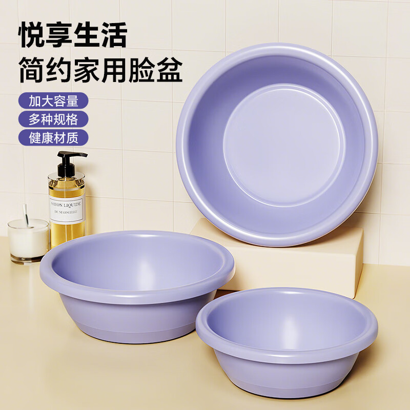 ���»�ϴ������üӺ�ϴ��ԡ��ѧ������ˮ���ݽ������������ϴ���� �Ӻ�������2ֻ 29.5cm 4.9Ԫ