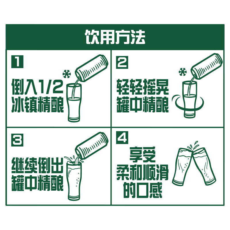 重慶啤酒山城啤酒龙井绿茶精酿整箱装 全麦精酿啤酒 1L 6罐 整箱装