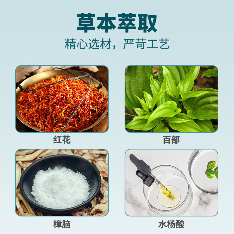 聖艾元广州鸡眼贴 老茧脚茧死皮茧灵鸡眼膏 足部护理鸡尤康贴 12贴/盒