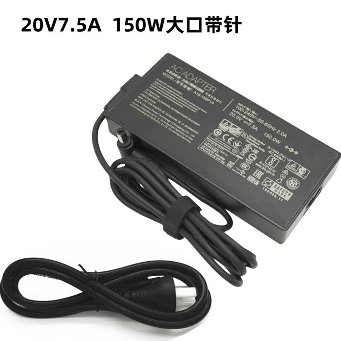 适用于华硕天选1/2/3/4电源适配器150W180W200W240W电脑电源线 20V7.5A150W大口针