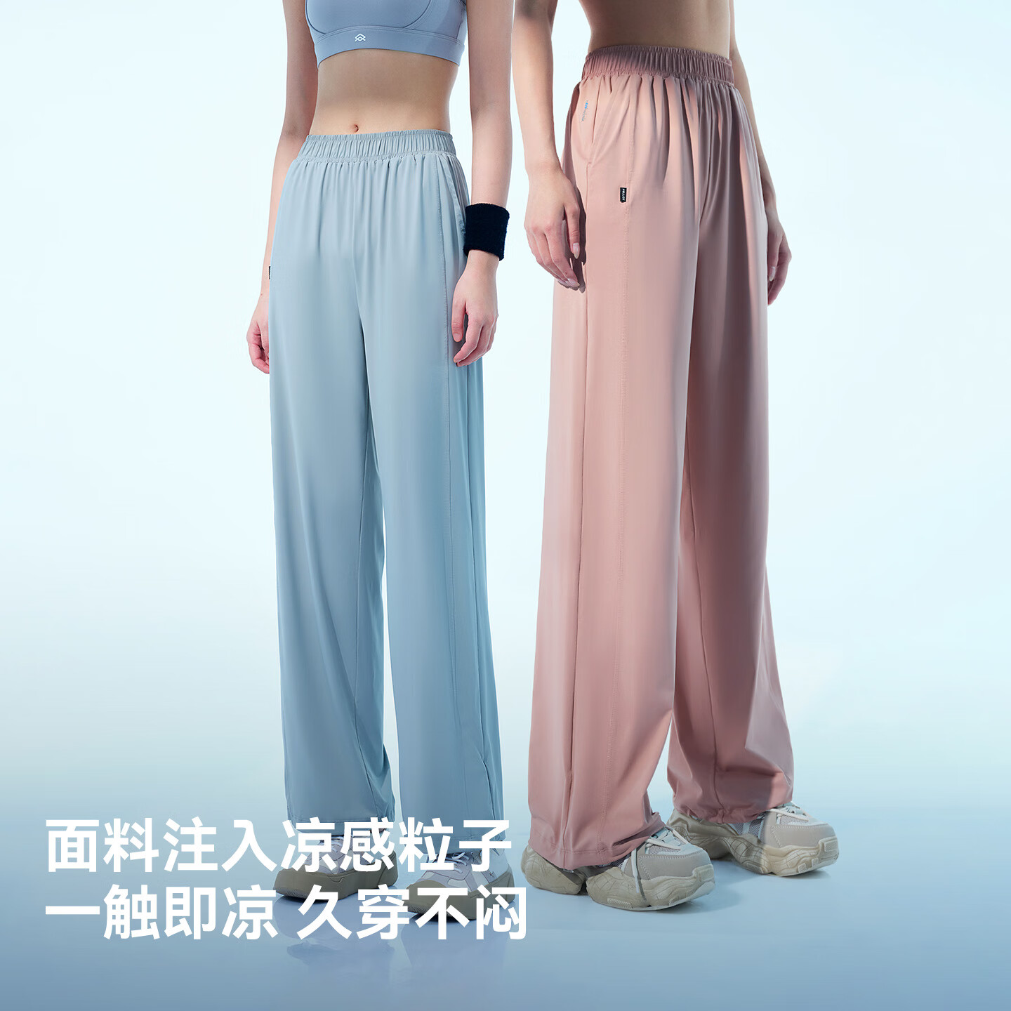 伯希和(Pelliot)防晒快干裤女夏季运动休闲阔腿裤垂感透气户外百搭快速干燥高腰裤 天空灰 L