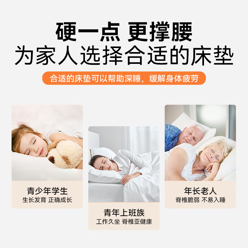 椰棕床垫1.8x2米海马3e环保椰棕床垫家用宿舍薄榻榻米硬床垫子 11cm撑腰舒睡款(防螨混纺面料+1cm记忆棉+7CM椰棕) 0.9X1.9米