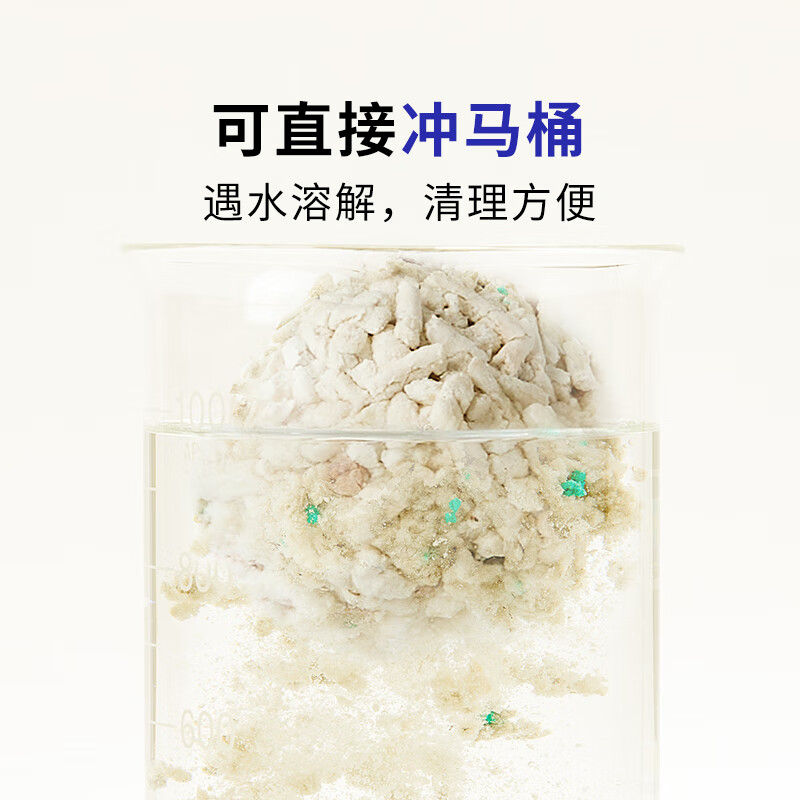 商品缩略图 9