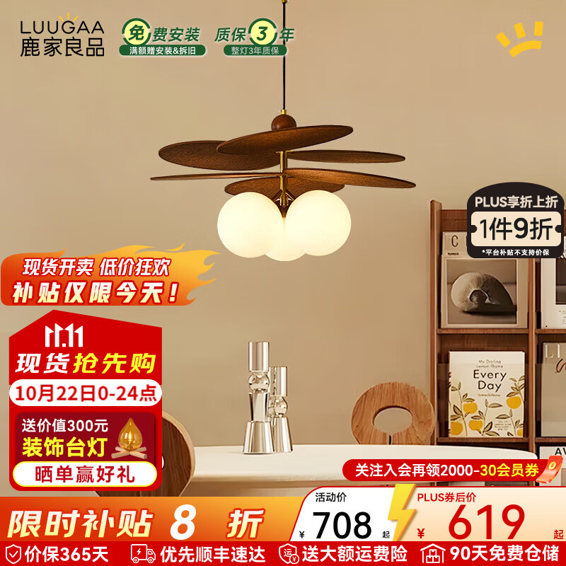 鹿家良品（LUUGAA）藤编餐厅吊灯中古风魔豆主卧法式复古圆餐桌灯日式护眼卧室吊灯具 【荐】全光谱60cm三色光22W