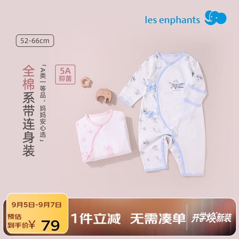 ��Ӥ��5A����Ӥ�׶��������������·�ϵ������װ�������������������Ʒ �������� 66cm