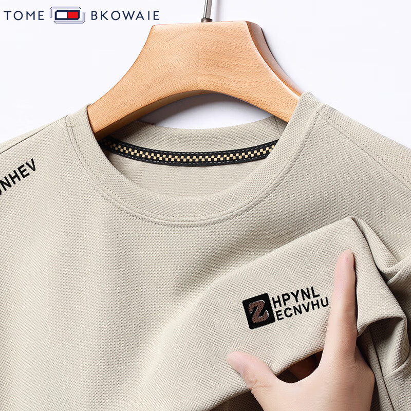 汤米芙兰可双面奥粒绒长袖t恤男2025年新款加绒保暖宽松套头圆领印花卫衣 912米白不加绒薄款 XL (175)（建议140-155斤） 京东折扣/优惠券