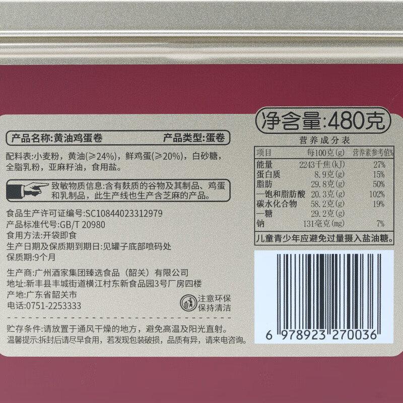 图 6