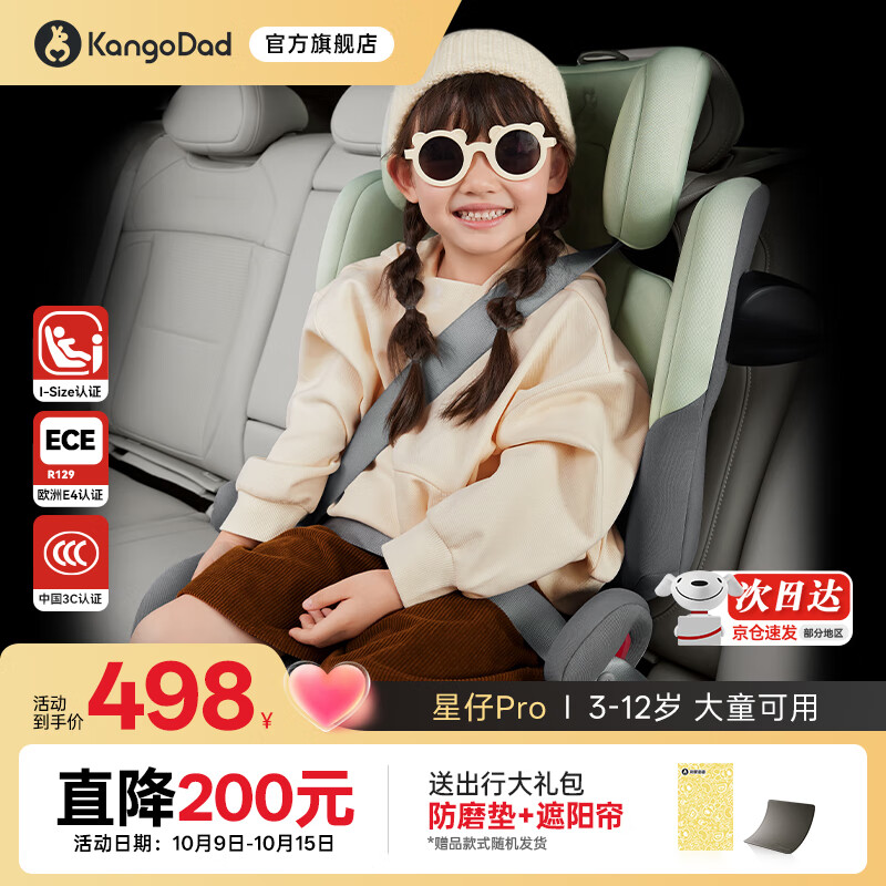 ְְȫ3-12װװرȫPro ĭ