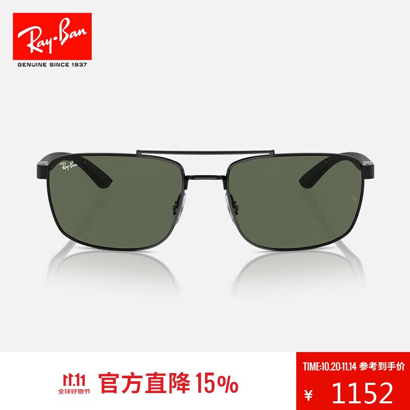 雷朋（RayBan）雷朋太阳镜男女时尚运动眼镜开车骑行休闲墨镜0RB3737