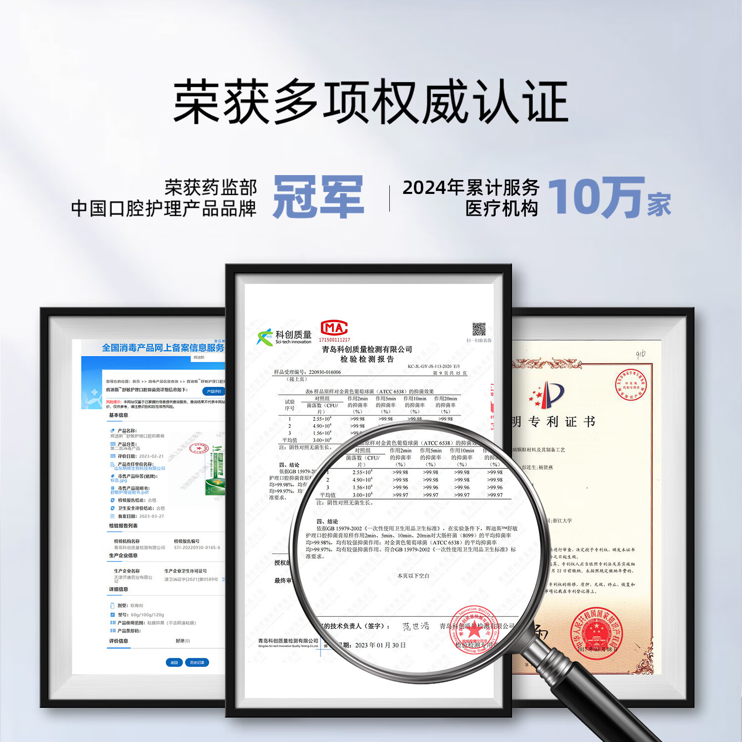 炳辉辉迪斯舒敏再生硅抑菌牙膏牙敏专用呵护牙釉质无氟孕妇儿童都可用 单支装+护龈牙刷1支