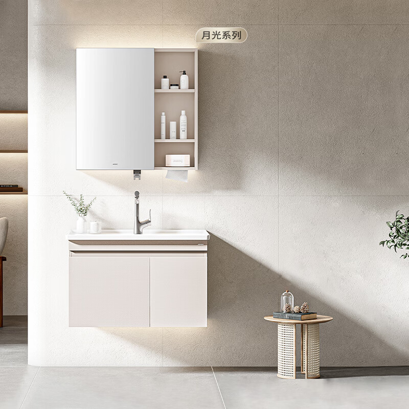 九牧（JOMOO）现代简约浴室柜A2768卫浴洗手台洗漱台洗脸台盆卫生间 80cm基础A2768-14AR-1