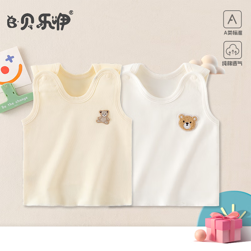 ���ڲ�����������Ӥ���·����﴿�ޱ���������װ뱳��������������Ů�������Ǽ�� 6357-��ɫС��+7421-����С�� 59 ��1-3����8-12�