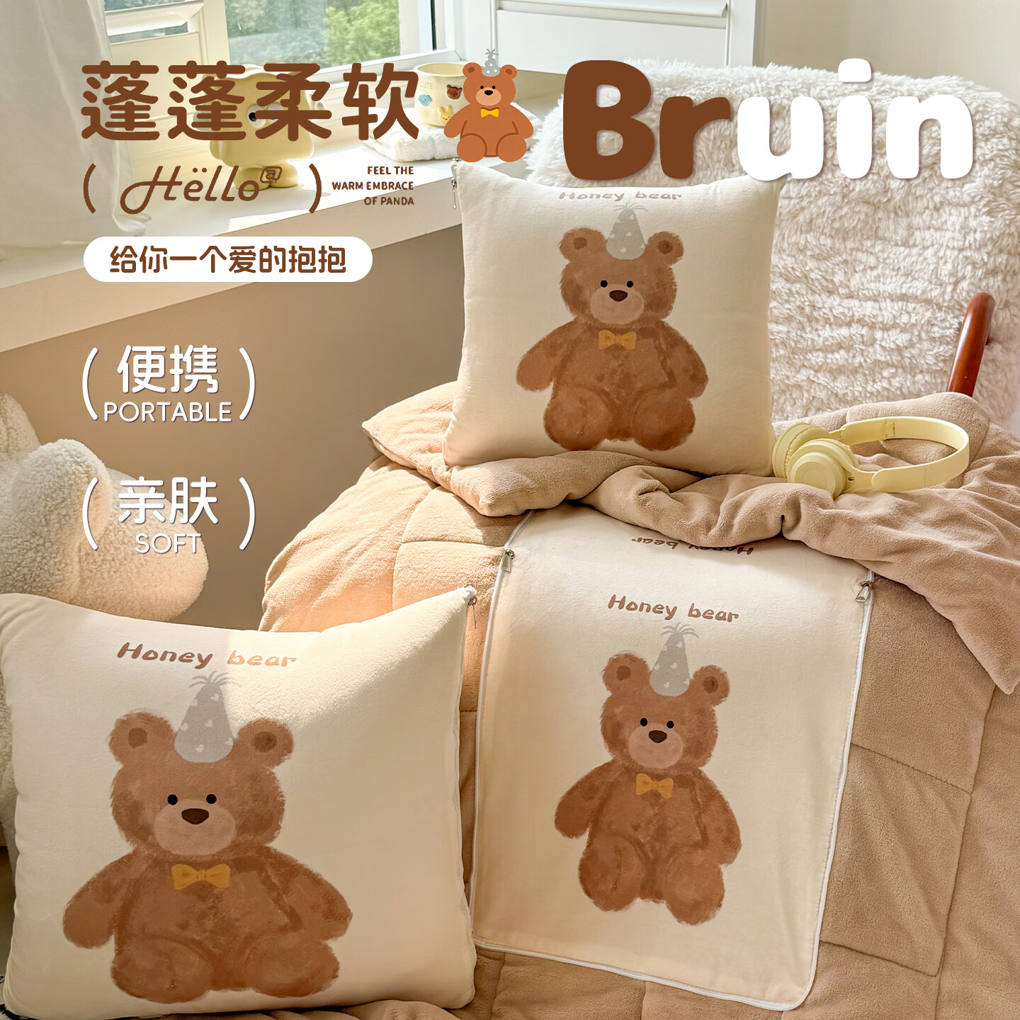 ���ڲ������ϼ��ˣ�Nanjiren�������������ö���һ�Ӻ���ޱ�����̺����һ���ر�����˯̺�ӿ��� ����С�ܡ��Ӻ�ů �����׷��� 40cm*40cm չ��100x150cm����Լ2� 58Ԫ