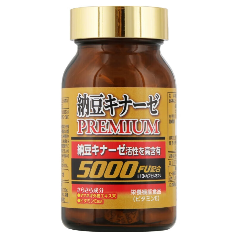 万宁(mannings)(mannings)_日本代购纳豆激酶5000FU胶囊添加维生素E120粒去除