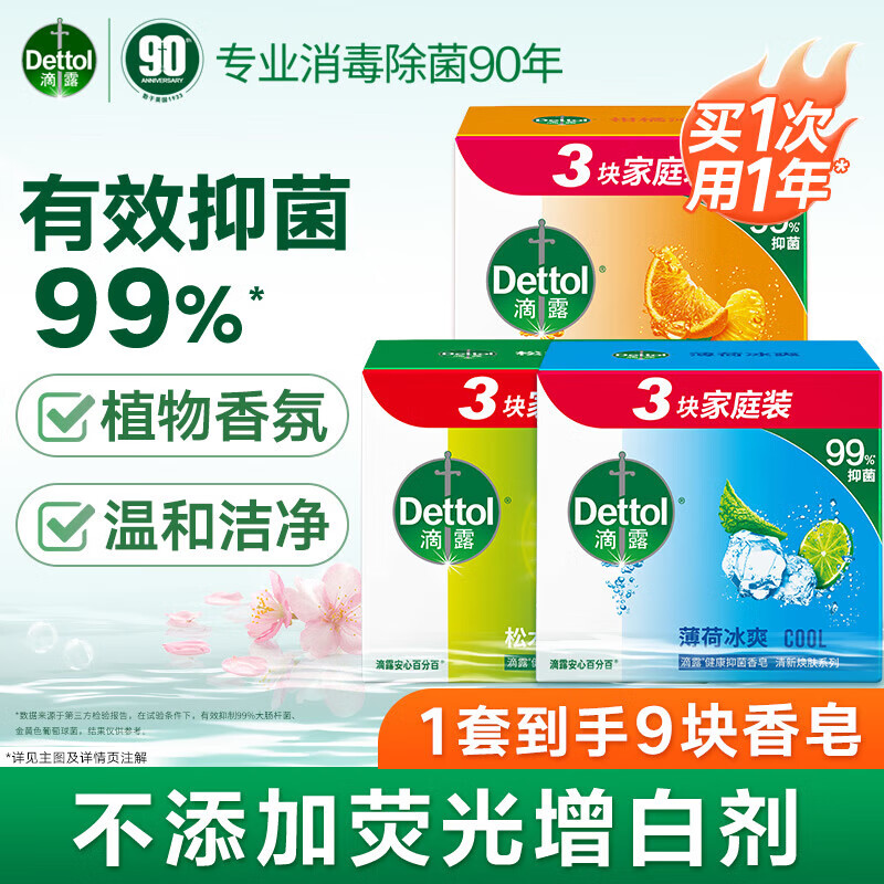 ���ڲ�������¶������+��ľ+���ɣ�115g*9��װ 38Ԫ