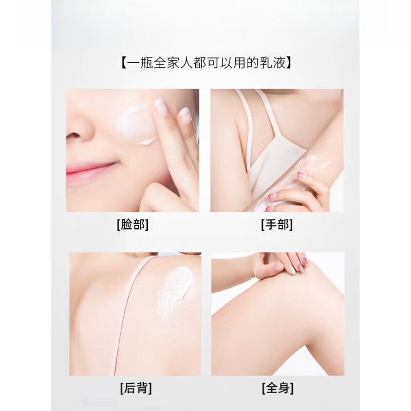 标婷维生素e乳补水保湿身体乳面霜维E 1瓶（正品保障）