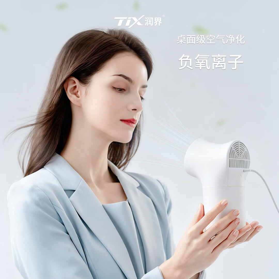 TIX润界 豌豆射手加湿器迷你办公桌桌面卧室宿舍小型空气净化加湿器便携床头车载生日礼物香薰机加湿 插电款豌豆射手【加湿 香薰 净化 风扇 四合一】 插电款【加湿+香薰+负氧离子】单品【赠蓝风铃香薰】